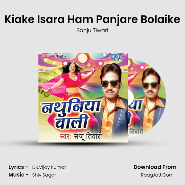 Kiake Isara Ham Panjare Bolaike MP3 Song by Sanju Tiwari Cover