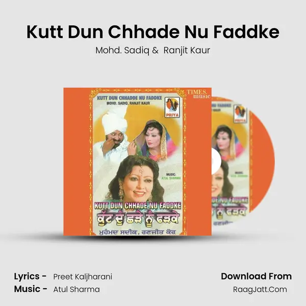Kutt Dun Chhade Nu Faddke mp3 song
