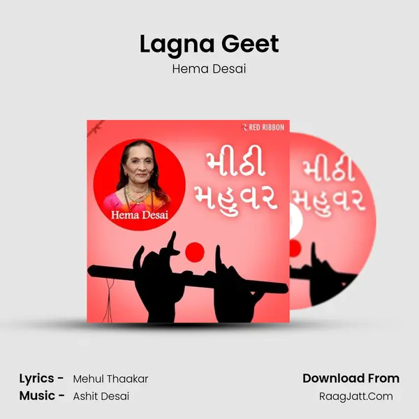 Lagna Geet MP3 Song by Hema Desai Cover