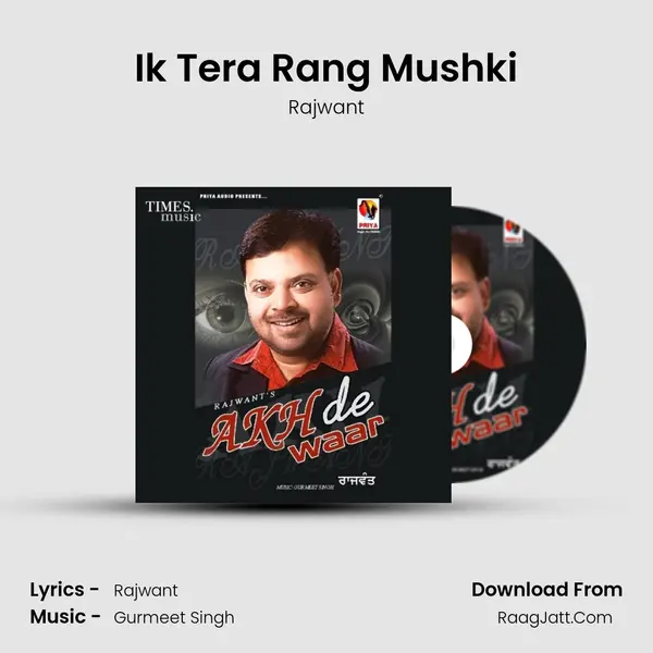 Ik Tera Rang Mushki mp3 song