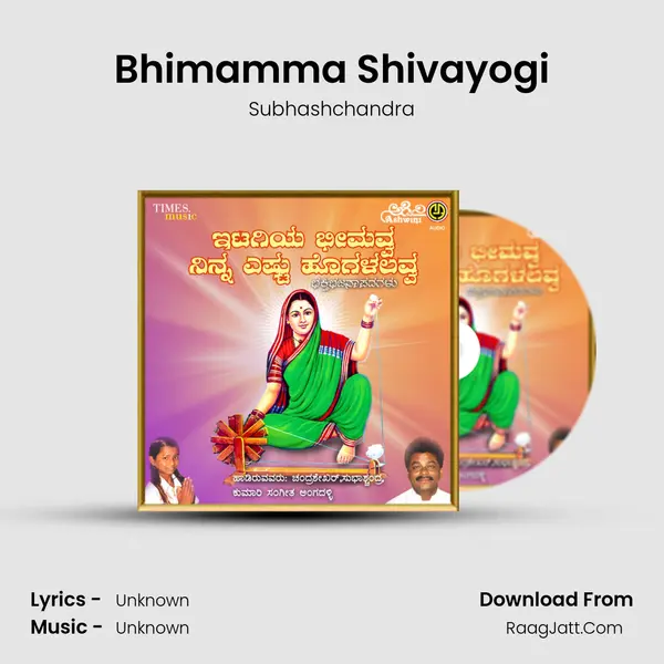 Bhimamma Shivayogi MP3 Song by Subhashchandra Cover