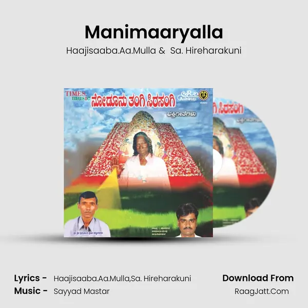 Manimaaryalla MP3 Song by Haajisaaba.Aa.Mulla Cover
