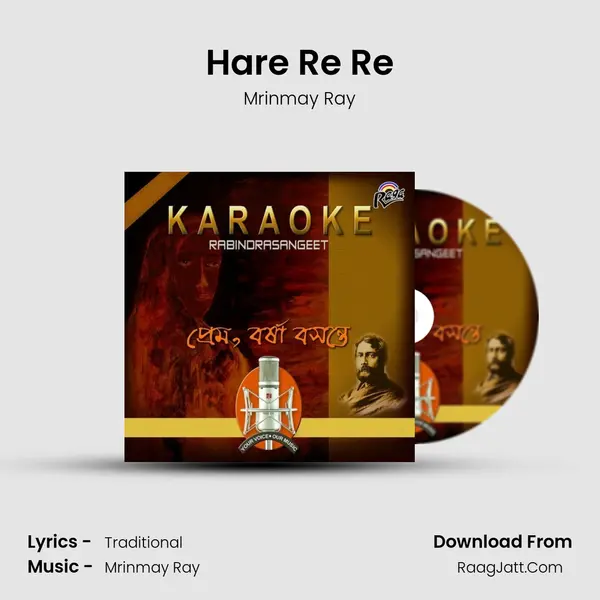 Hare Re Re MP3 Song by Mrinmay Ray Cover
