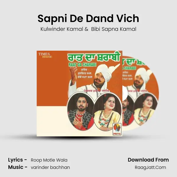 Sapni De Dand Vich MP3 Song by Kulwinder Kamal Cover