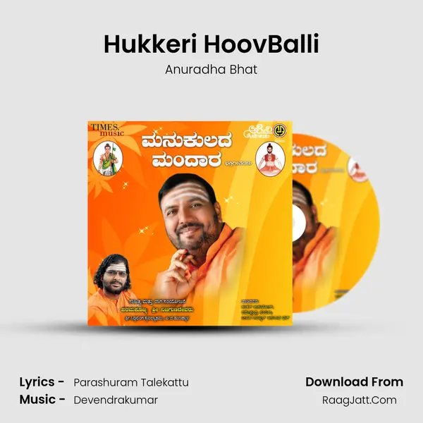 Hukkeri HoovBalli MP3 Song by Anuradha Bhat Cover