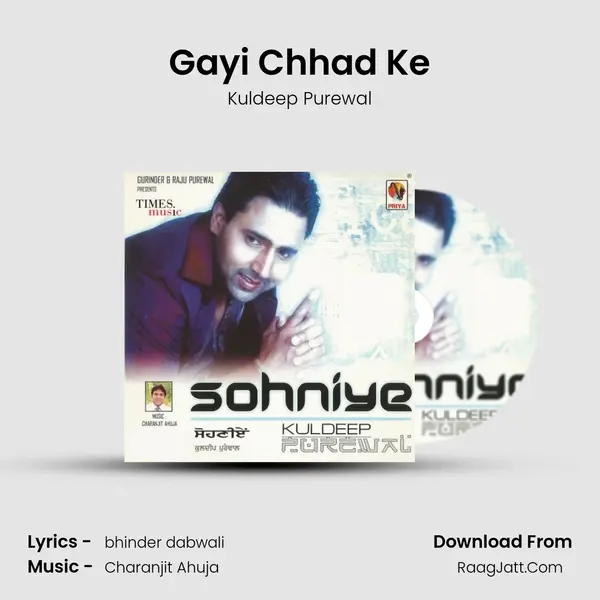 Gayi Chhad Ke mp3 song