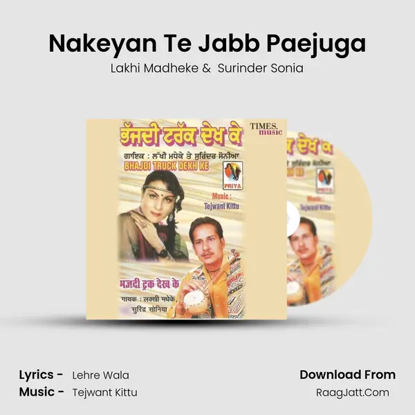 Nakeyan Te Jabb Paejuga MP3 Song by Lakhi Madheke Cover