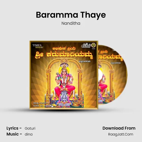 Baramma Thaye MP3 Song by Nanditha Cover