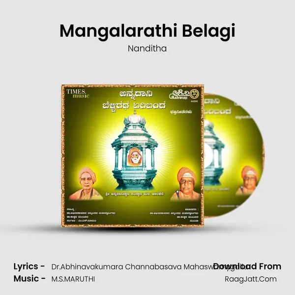Mangalarathi Belagi MP3 Song by Nanditha Cover