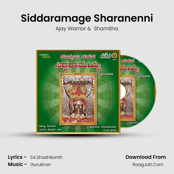 Siddaramage Sharanenni MP3 Song by Ajay Warrior Cover
