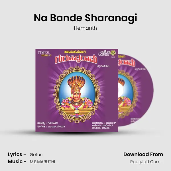 Na Bande Sharanagi MP3 Song by Hemanth Cover