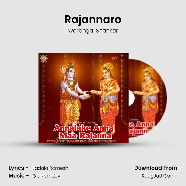 Rajannaro MP3 Song by Warangal Shankar Cover
