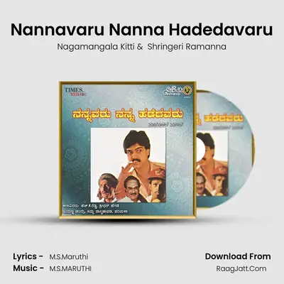 Nannavaru Nanna Hadedavaru - Nagamangala Kitti