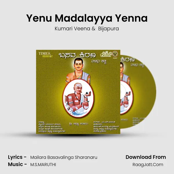 Yenu Madalayya Yenna MP3 Song by Kumari Veena Cover