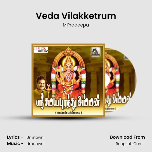 Veda Vilakketrum MP3 Song by M.Pradeepa Cover
