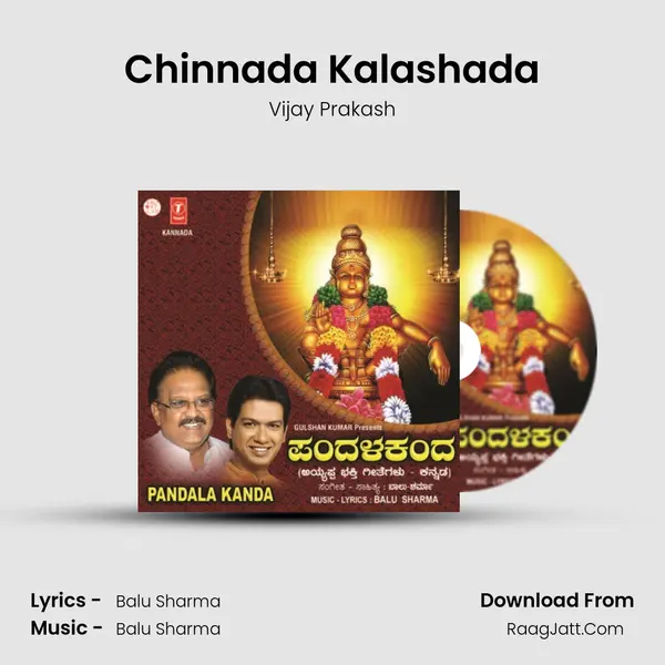 Chinnada Kalashada MP3 Song by Vijay Prakash Cover