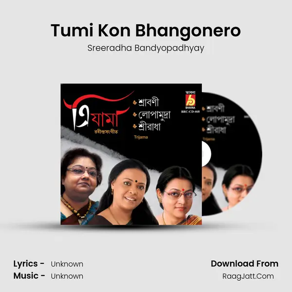 Tumi Kon Bhangonero MP3 Song by Sreeradha Bandyopadhyay Cover