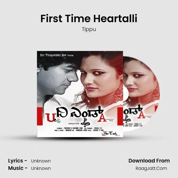 First Time Heartalli MP3 Song by Tippu Cover