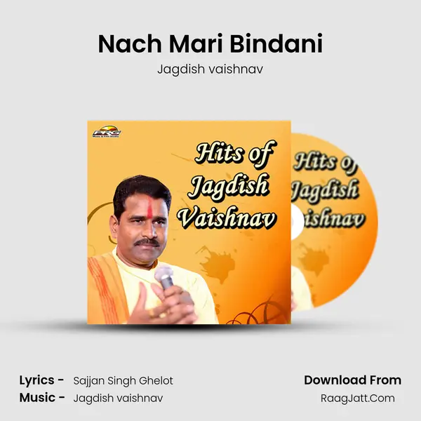 Nach Mari Bindani MP3 Song by Jagdish vaishnav Cover