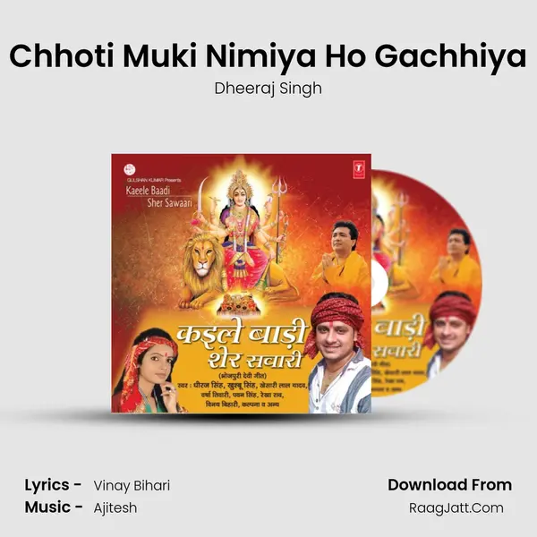 Chhoti Muki Nimiya Ho Gachhiya MP3 Song by Dheeraj Singh Cover