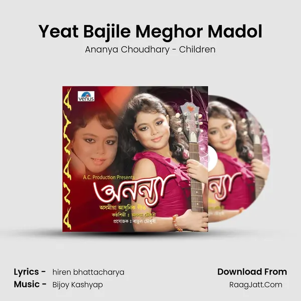 Yeat Bajile Meghor Madol MP3 Song by Ananya Choudhary - Children Cover