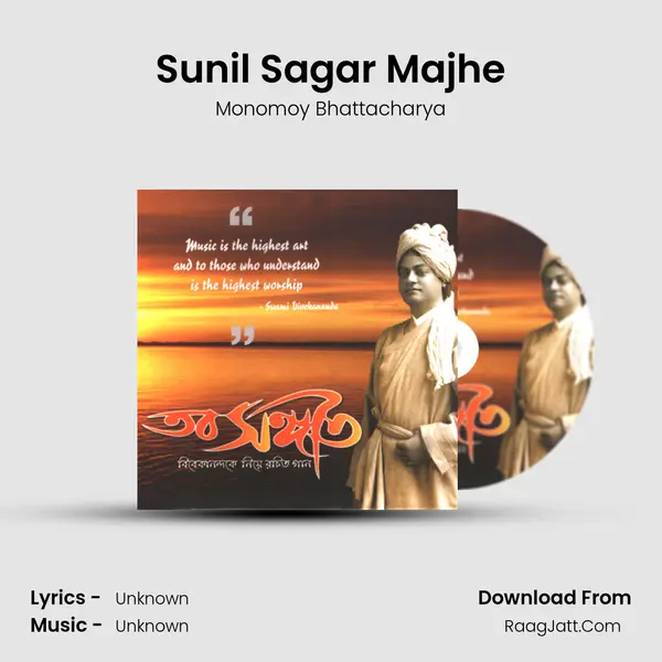 Sunil Sagar Majhe MP3 Song by Monomoy Bhattacharya Cover