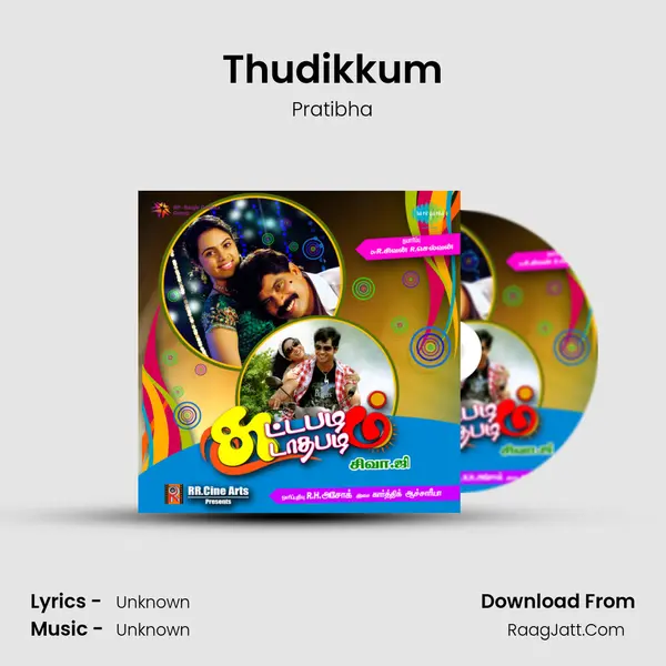 Thudikkum MP3 Song by Pratibha Cover