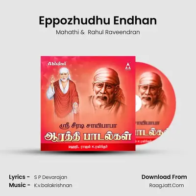 Eppozhudhu Endhan MP3 Song by Mahathi Cover