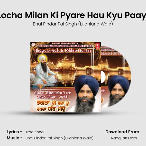 Merai Antar Locha Milan Ki Pyare Hau Kyu Paayee Gur Poore MP3 Song by Bhai Pindar Pal Singh (Ludhiana Wale) Cover