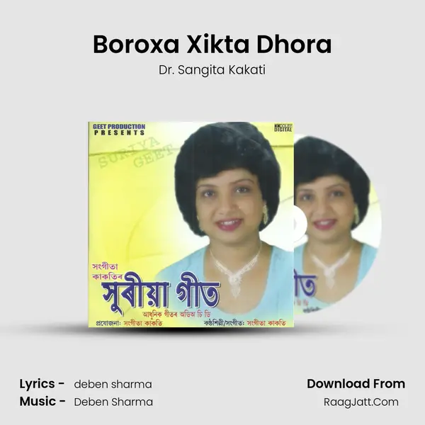 Boroxa Xikta Dhora MP3 Song by Dr. Sangita Kakati Cover