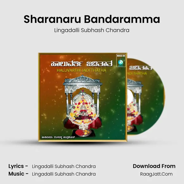 Sharanaru Bandaramma MP3 Song by Lingadalli Subhash Chandra Cover