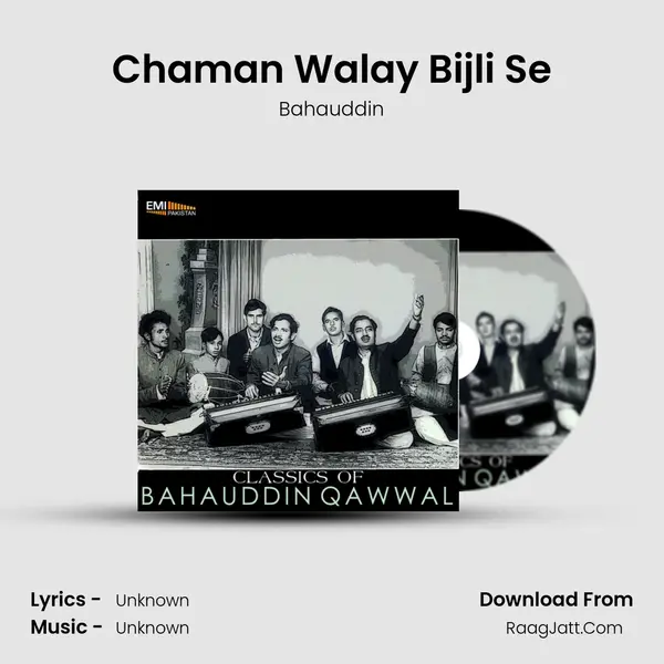 Chaman Walay Bijli Se mp3 song