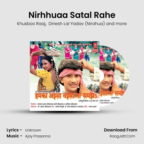 Nirhhuaa Satal Rahe MP3 Song by Khusboo Raaj Cover