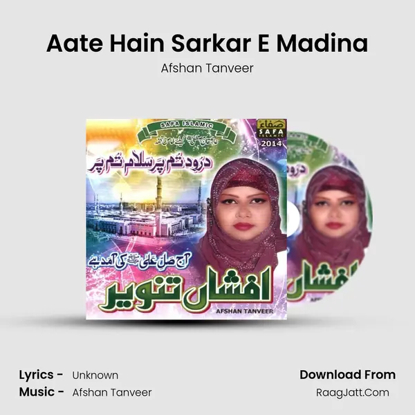 Aate Hain Sarkar E Madina MP3 Song by Afshan Tanveer Cover