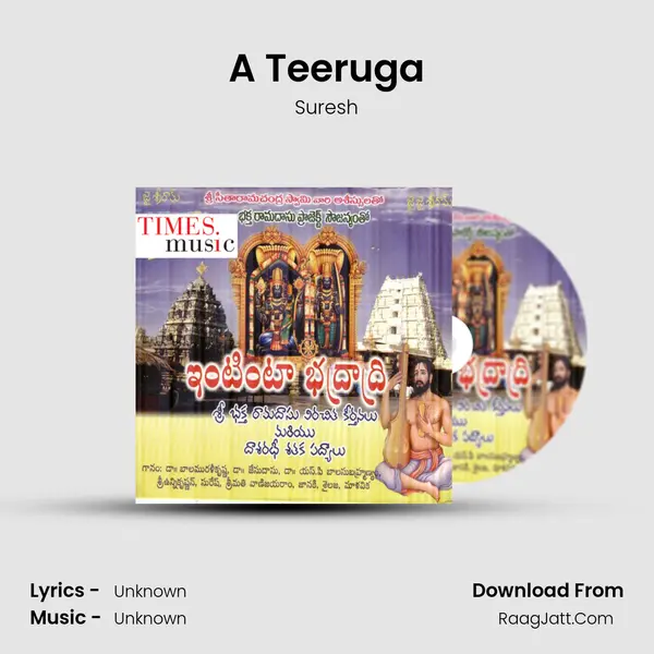 A Teeruga MP3 Song by Suresh Cover