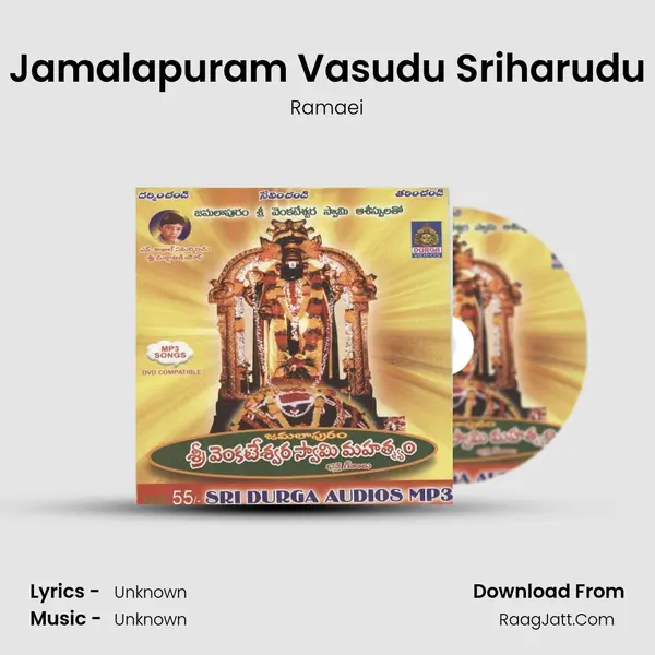 Jamalapuram Vasudu Sriharudu MP3 Song by Ramaei Cover