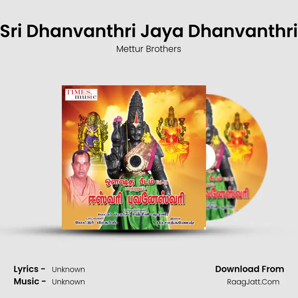 Sri Dhanvanthri Jaya Dhanvanthri MP3 Song by Mettur Brothers Cover