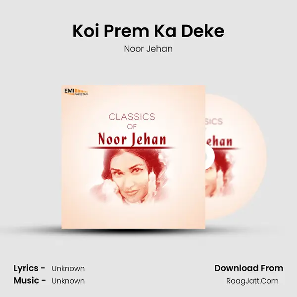 Koi Prem Ka Deke MP3 Song by Noor Jehan Cover
