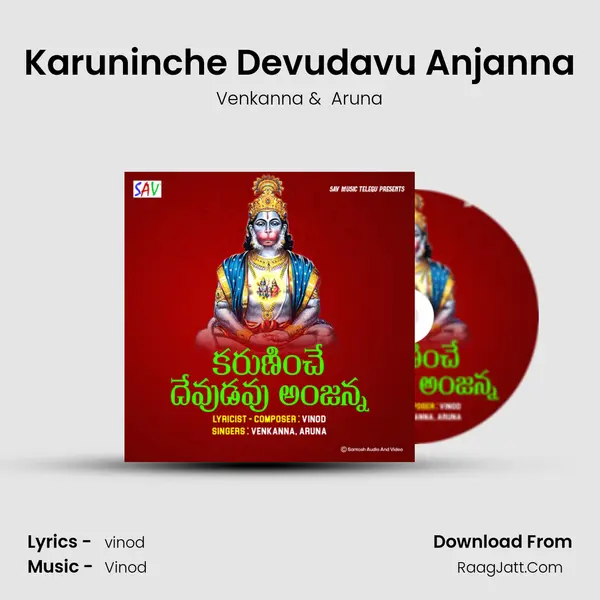 Karuninche Devudavu Anjanna - Venkanna