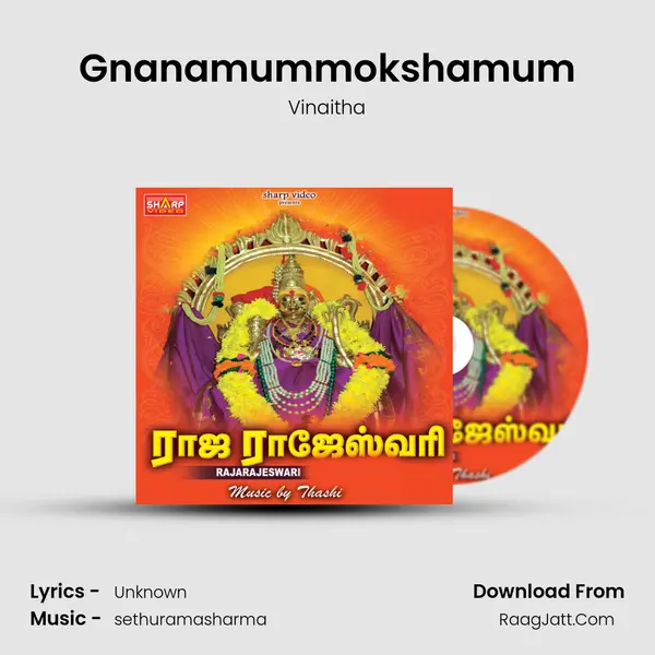 Gnanamummokshamum MP3 Song by Vinaitha Cover