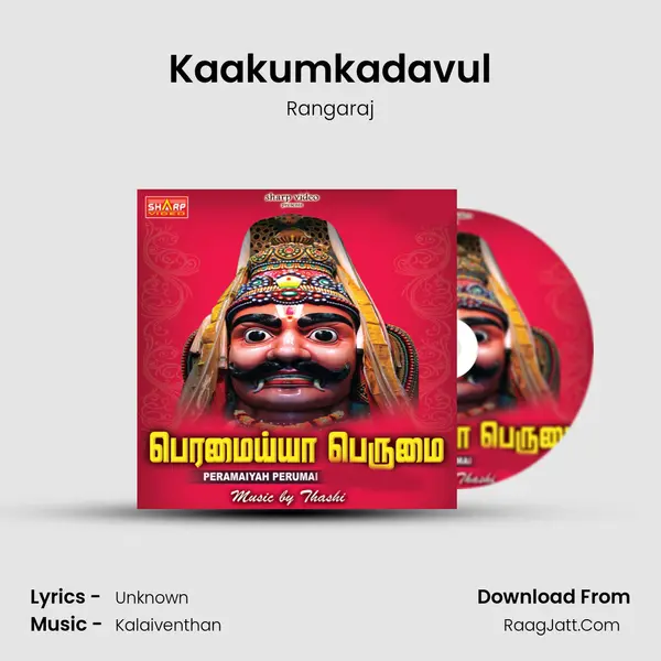 Kaakumkadavul MP3 Song by Rangaraj Cover
