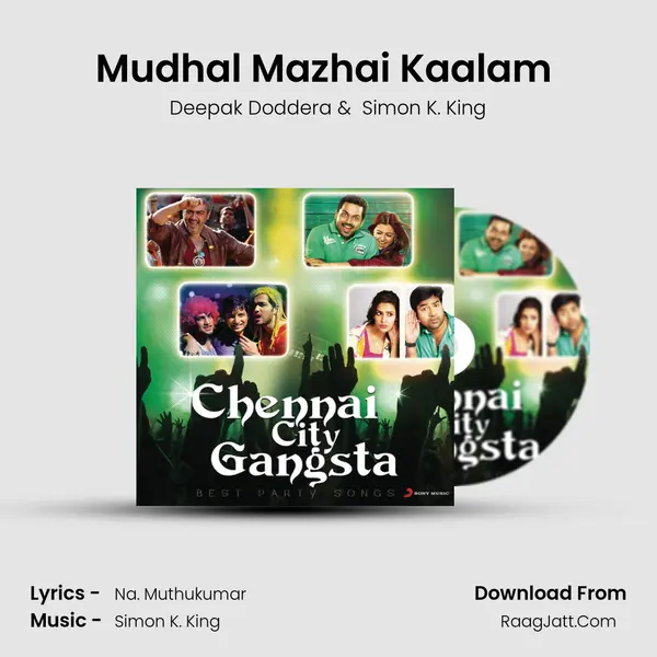 Mudhal Mazhai Kaalam (From "Ainthu Ainthu Ainthu") Cover