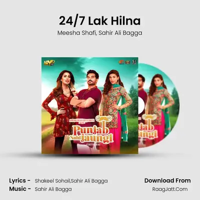 24/7 Lak Hilna MP3 Song by Meesha Shafi Cover