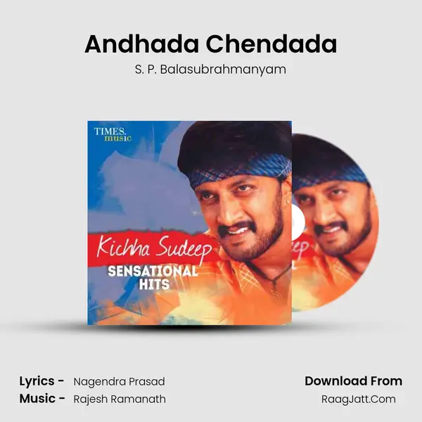 Andhada Chendada MP3 Song by S. P. Balasubrahmanyam Cover