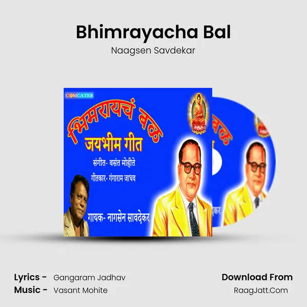 Bhimrayacha Bal - Naagsen Savdekar