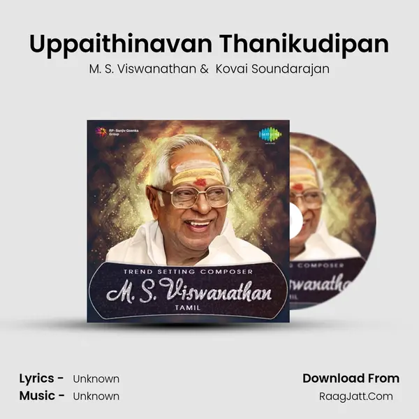 Uppaithinavan Thanikudipan Cover