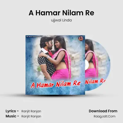 A Hamar Nilam Re - ujjwal Linda