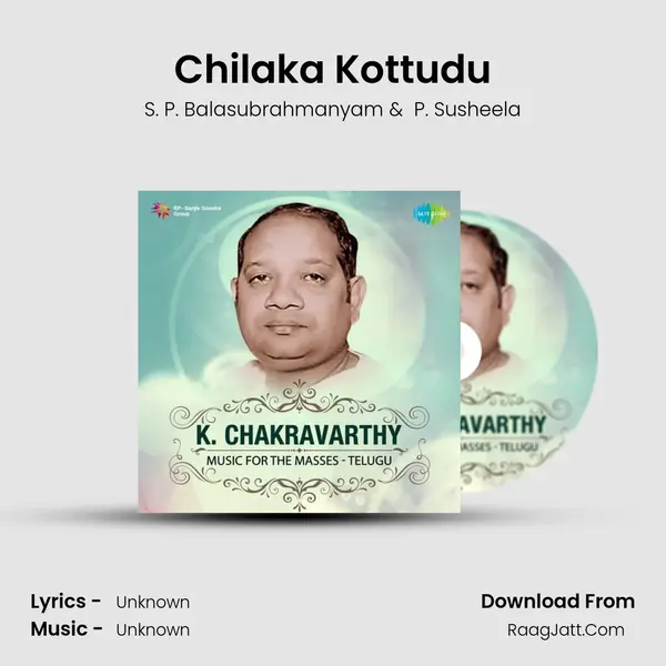 Chilaka Kottudu Cover