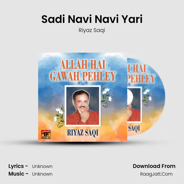 Sadi Navi Navi Yari MP3 Song by Riyaz Saqi Cover