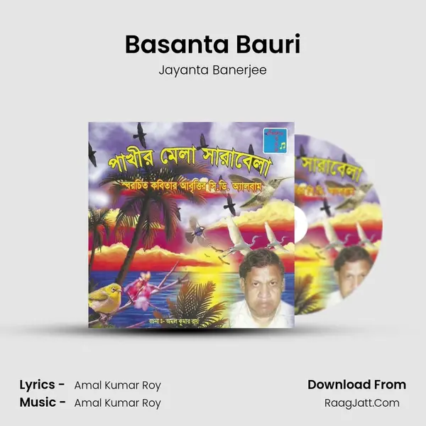 Basanta Bauri mp3 song